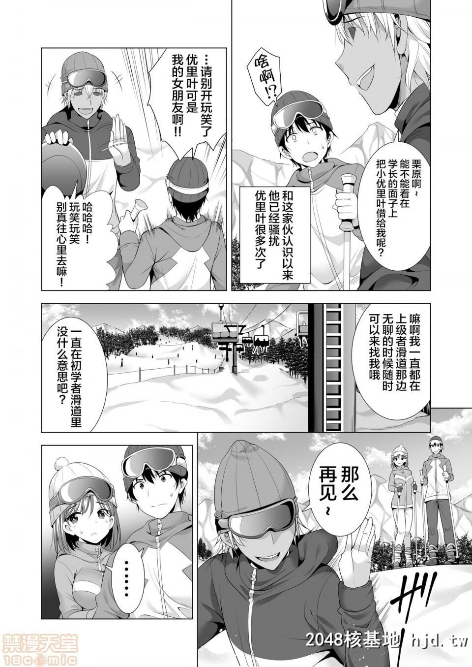 [まぐろ珈琲[炙りサーモン丸]]一夜限りのアヤマチ第0页 作者:Publisher 帖子ID:103245 TAG:动漫图片,卡通漫畫,2048核基地