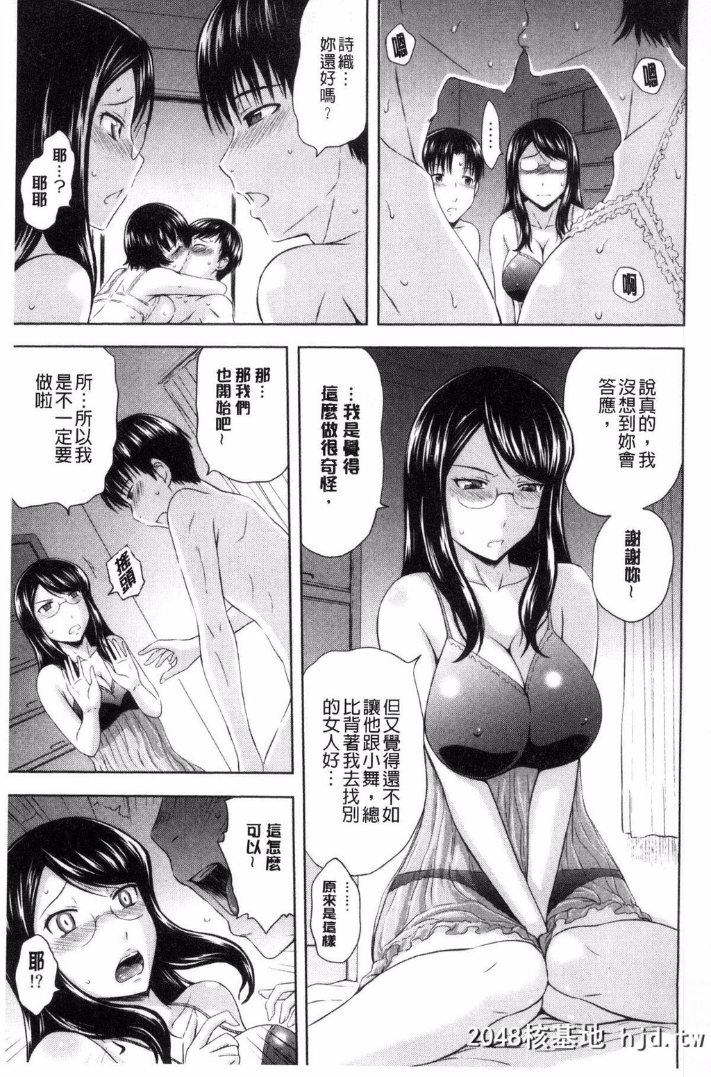 [まひるの影郎]淫落する女たち淫乱堕落女人们第0页 作者:Publisher 帖子ID:102565 TAG:动漫图片,卡通漫畫,2048核基地