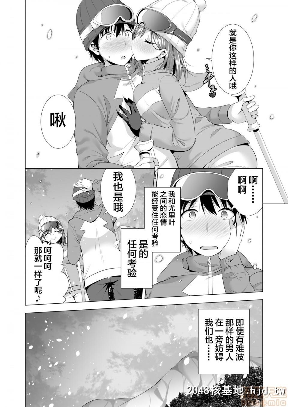 [まぐろ珈琲[炙りサーモン丸]]一夜限りのアヤマチ第0页 作者:Publisher 帖子ID:103245 TAG:动漫图片,卡通漫畫,2048核基地