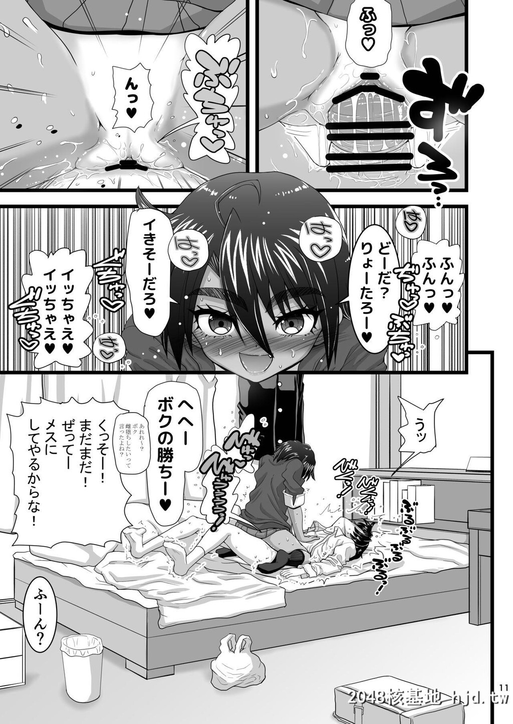 [千本ノック座谈会[稲场冬树]]幼驯染は女子校の王子だけど俺の前ではメスになる第0页 作者:Publisher 帖子ID:103077 TAG:动漫图片,卡通漫畫,2048核基地