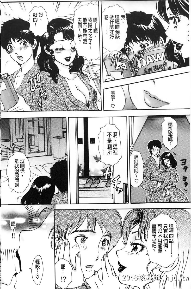 [TheAmanoja9]おろしてあ?げ?る[中国翻訳]第0页 作者:Publisher 帖子ID:103749 TAG:动漫图片,卡通漫畫,2048核基地