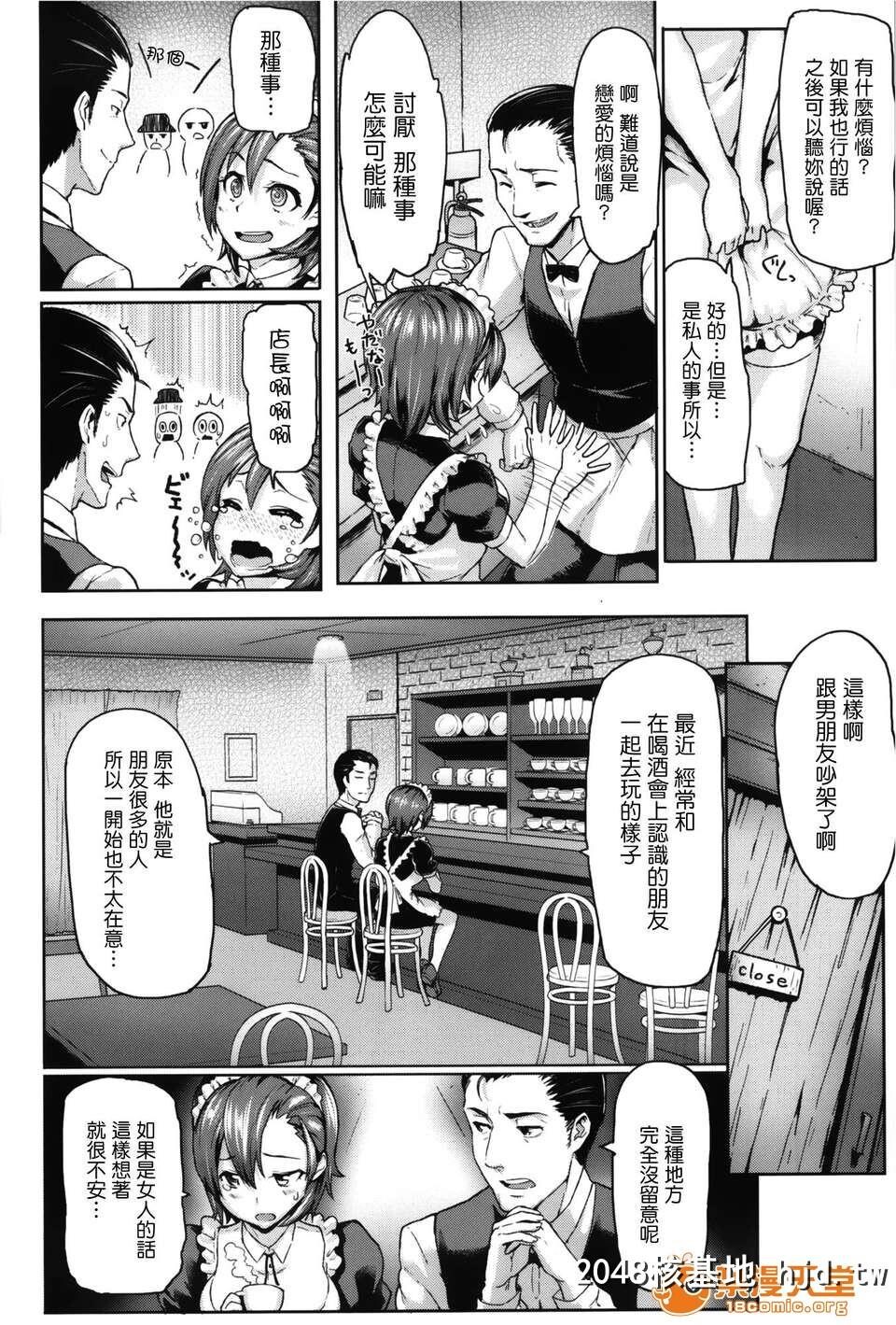 [メメ50]サカリサカラレとらのあな特典描き下ろし8ｐ小册子第0页 作者:Publisher 帖子ID:101374 TAG:动漫图片,卡通漫畫,2048核基地