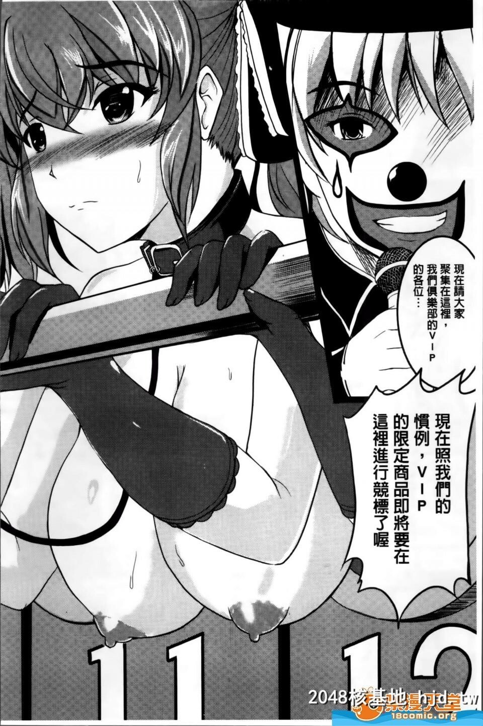 [ほずみけんじ][淫爱らぼらとりぃとらのあなリーフレット]第0页 作者:Publisher 帖子ID:100692 TAG:动漫图片,卡通漫畫,2048核基地