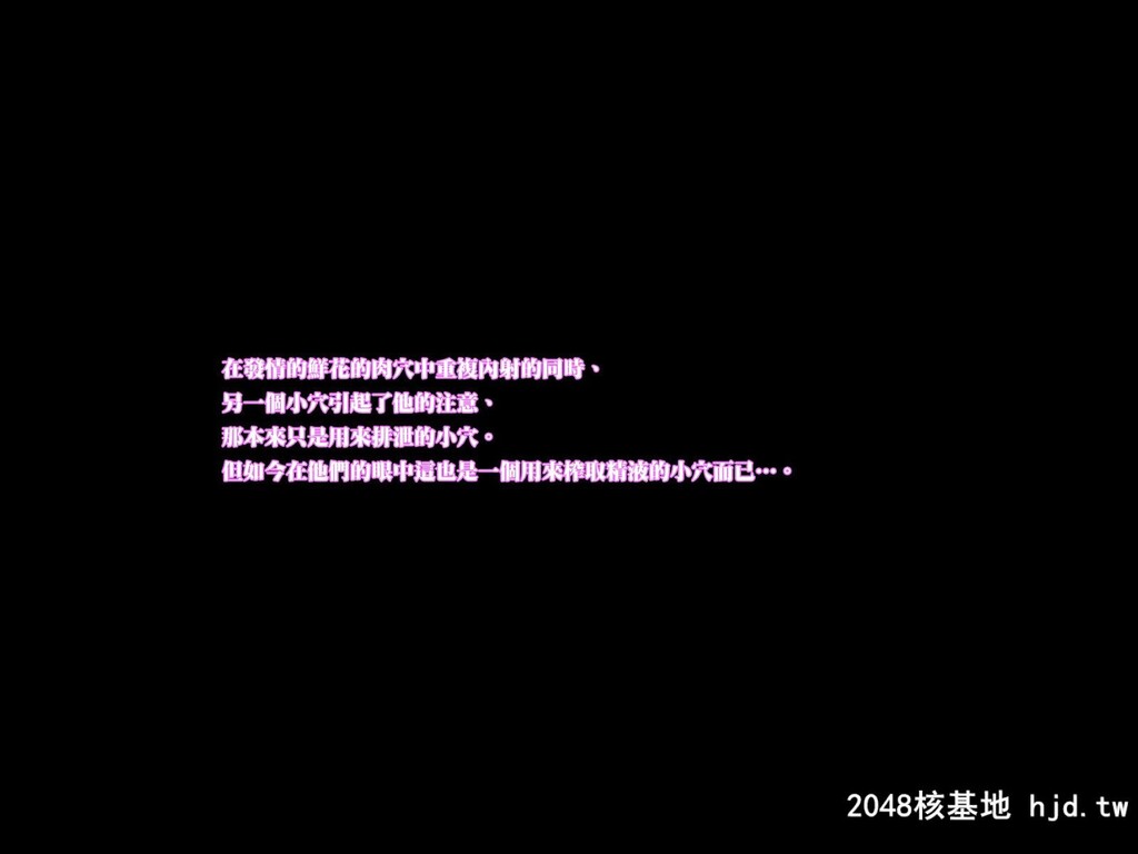 [とおくのそら[UTAKATA凪]]催眠福音～繁殖録音～[空の境界]第0页 作者:Publisher 帖子ID:101882 TAG:动漫图片,卡通漫畫,2048核基地