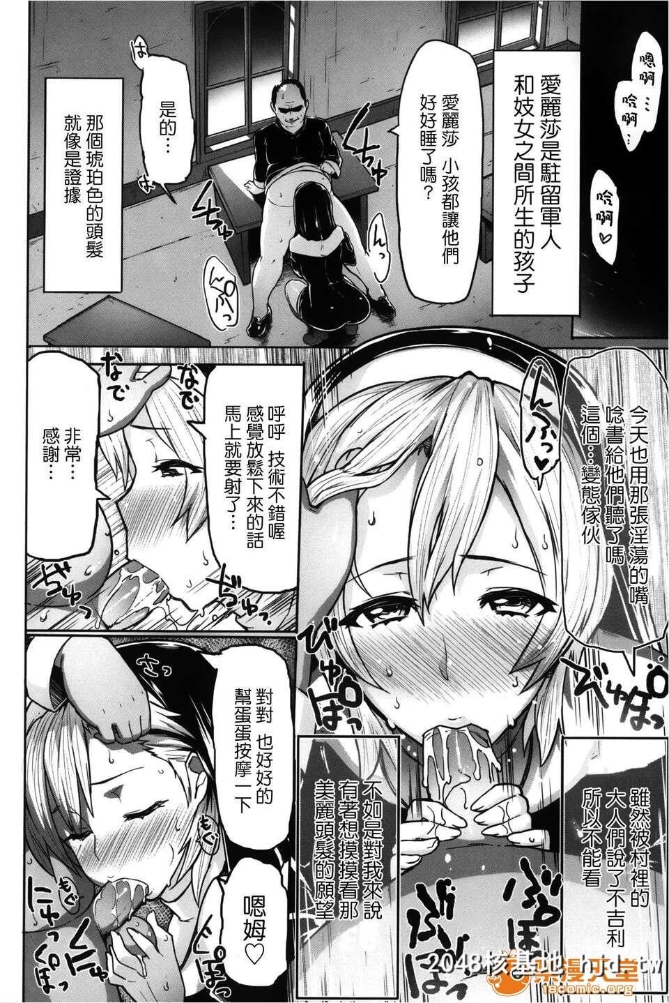 [メメ50]サカリサカラレとらのあな特典描き下ろし8ｐ小册子第0页 作者:Publisher 帖子ID:101374 TAG:动漫图片,卡通漫畫,2048核基地