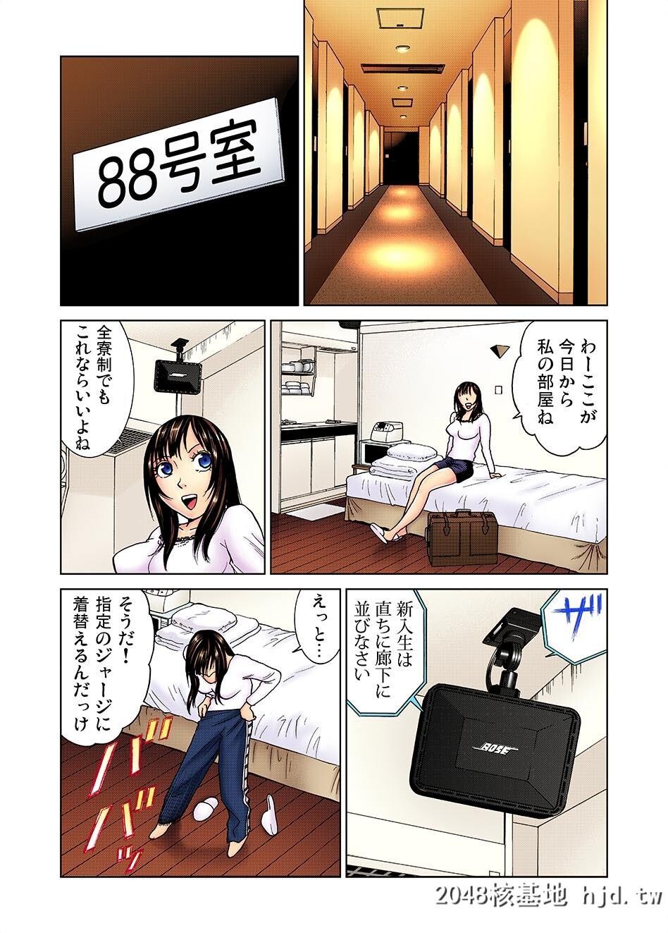 ガチコミVol.1第0页 作者:Publisher 帖子ID:101542 TAG:动漫图片,卡通漫畫,2048核基地