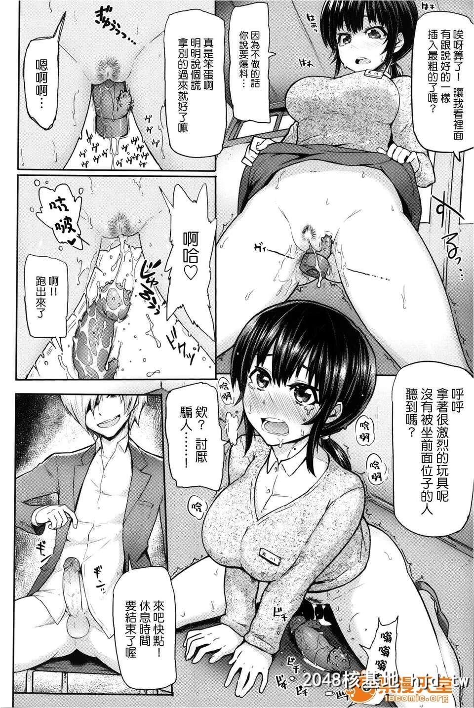 [メメ50]サカリサカラレとらのあな特典描き下ろし8ｐ小册子第0页 作者:Publisher 帖子ID:101374 TAG:动漫图片,卡通漫畫,2048核基地