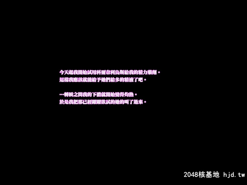 [とおくのそら[UTAKATA凪]]催眠福音～繁殖録音～[空の境界]第0页 作者:Publisher 帖子ID:101882 TAG:动漫图片,卡通漫畫,2048核基地