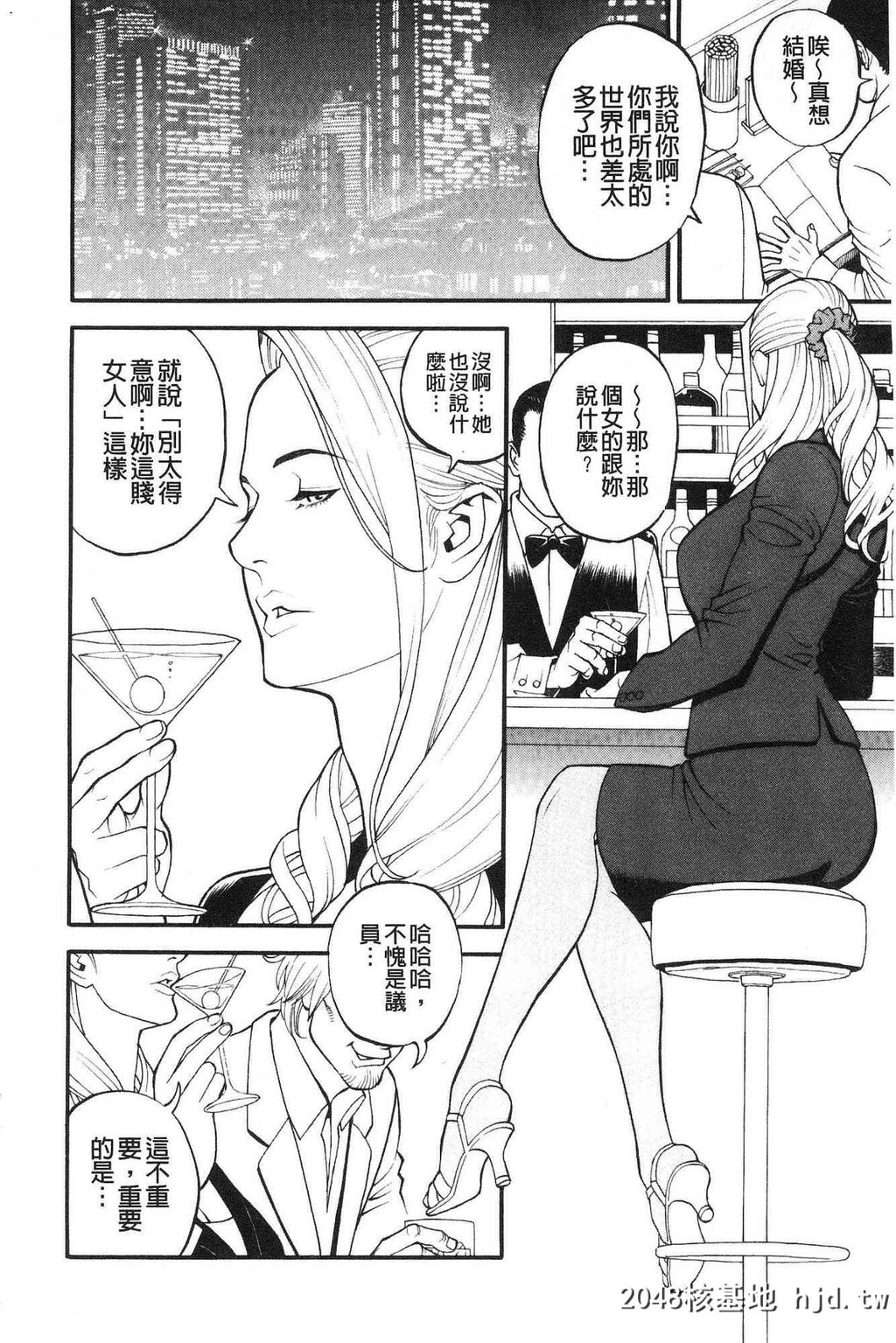 [中文H漫整本]淫Y赤绒毯[风的工房]C4053第0页 作者:Publisher 帖子ID:101887 TAG:动漫图片,卡通漫畫,2048核基地