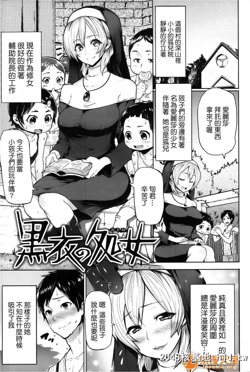 [メメ50]サカリサカラレとらのあな特典描き下ろし8ｐ小册子第0页 作者:Publisher 帖子ID:101374 TAG:动漫图片,卡通漫畫,2048核基地