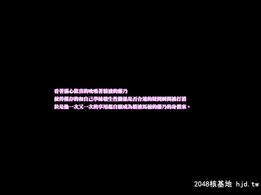 [とおくのそら[UTAKATA凪]]催眠福音～繁殖録音～[空の境界]第0页 作者:Publisher 帖子ID:101882 TAG:动漫图片,卡通漫畫,2048核基地