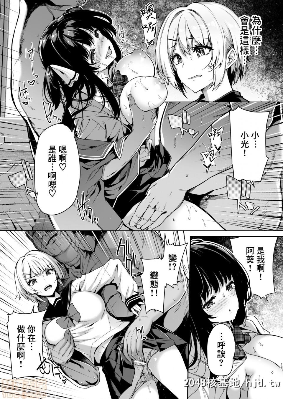 [ボトルシップボトラー[夏桜]]三食昼寝付きTS2第0页 作者:Publisher 帖子ID:101373 TAG:动漫图片,卡通漫畫,2048核基地