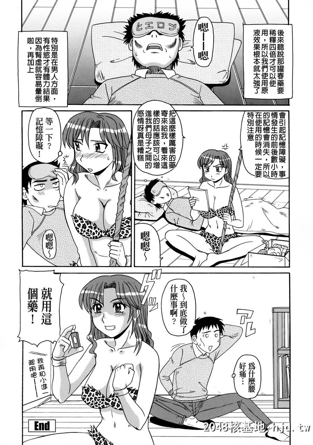 新年快乐-[モリス]妖しい母と淫らな叔母[中国翻訳]第0页 作者:Publisher 帖子ID:99496 TAG:动漫图片,卡通漫畫,2048核基地