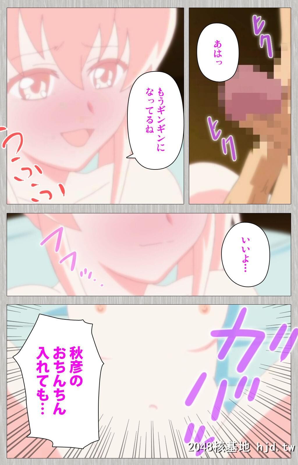 [Cattleya][フルカラー成人版]妻の母さゆり完全版第0页 作者:Publisher 帖子ID:100348 TAG:动漫图片,卡通漫畫,2048核基地