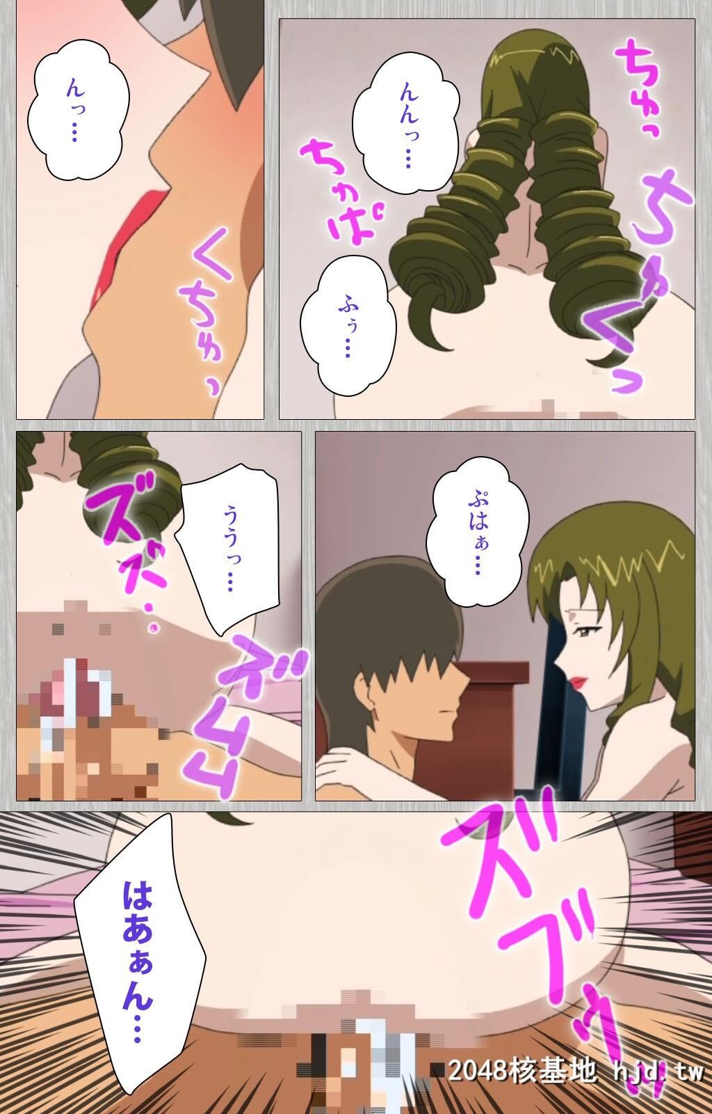 [Cattleya][フルカラー成人版]妻の母さゆり完全版第0页 作者:Publisher 帖子ID:100348 TAG:动漫图片,卡通漫畫,2048核基地