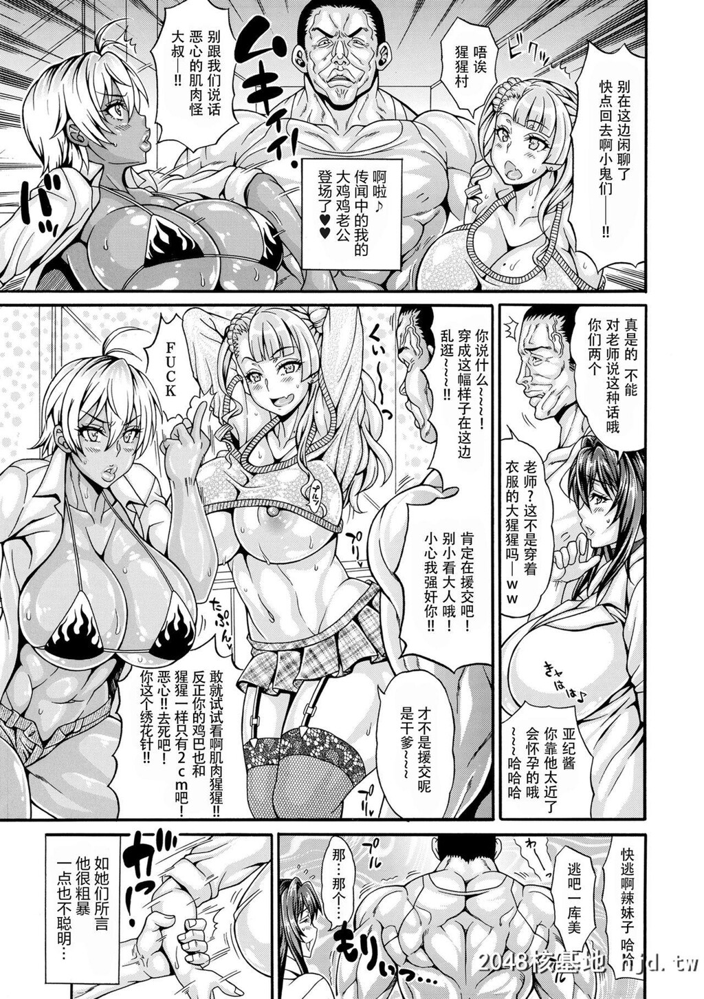 [安藤裕行]雌豚チ♂ポ奴隷第0页 作者:Publisher 帖子ID:100182 TAG:动漫图片,卡通漫畫,2048核基地