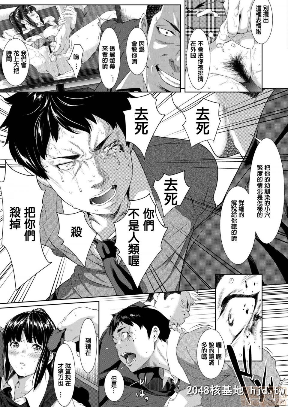 [二峰跨人]远い君に、僕は届かない[COMICアオハ2019冬]第0页 作者:Publisher 帖子ID:100354 TAG:动漫图片,卡通漫畫,2048核基地