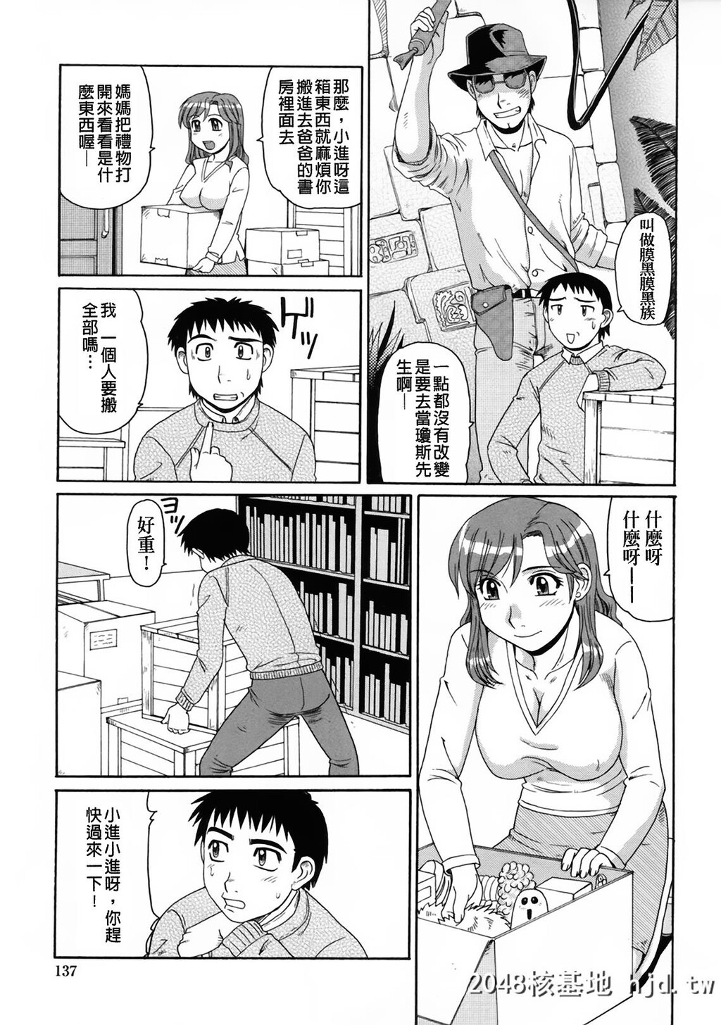 新年快乐-[モリス]妖しい母と淫らな叔母[中国翻訳]第0页 作者:Publisher 帖子ID:99496 TAG:动漫图片,卡通漫畫,2048核基地