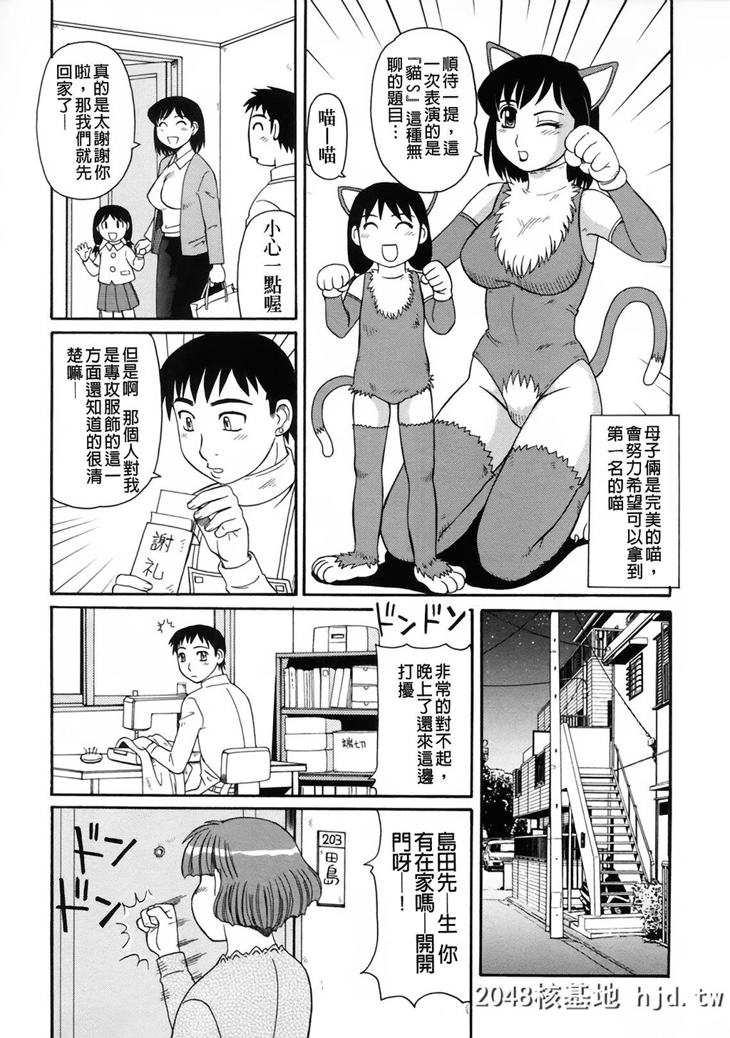 新年快乐-[モリス]妖しい母と淫らな叔母[中国翻訳]第0页 作者:Publisher 帖子ID:99496 TAG:动漫图片,卡通漫畫,2048核基地