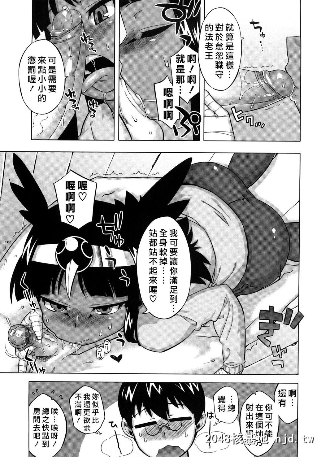 [中文H漫画]老爸你这家伙第0页 作者:Publisher 帖子ID:99326 TAG:动漫图片,卡通漫畫,2048核基地