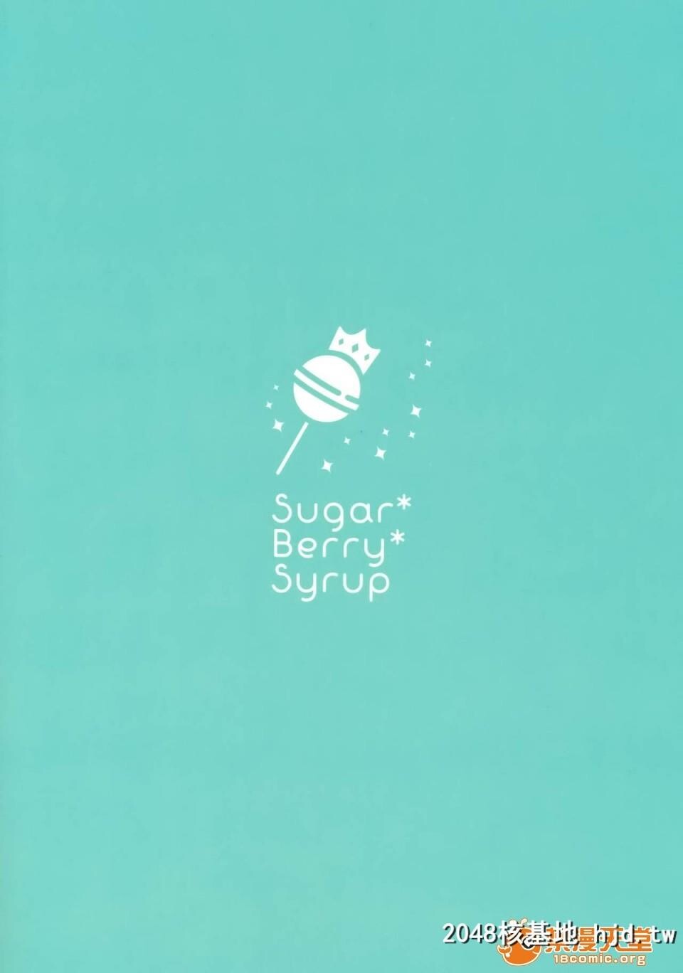 [Sugar_Berry_Syrup[クロエ]]淫溺の令嬢1~3第0页 作者:Publisher 帖子ID:100355 TAG:动漫图片,卡通漫畫,2048核基地