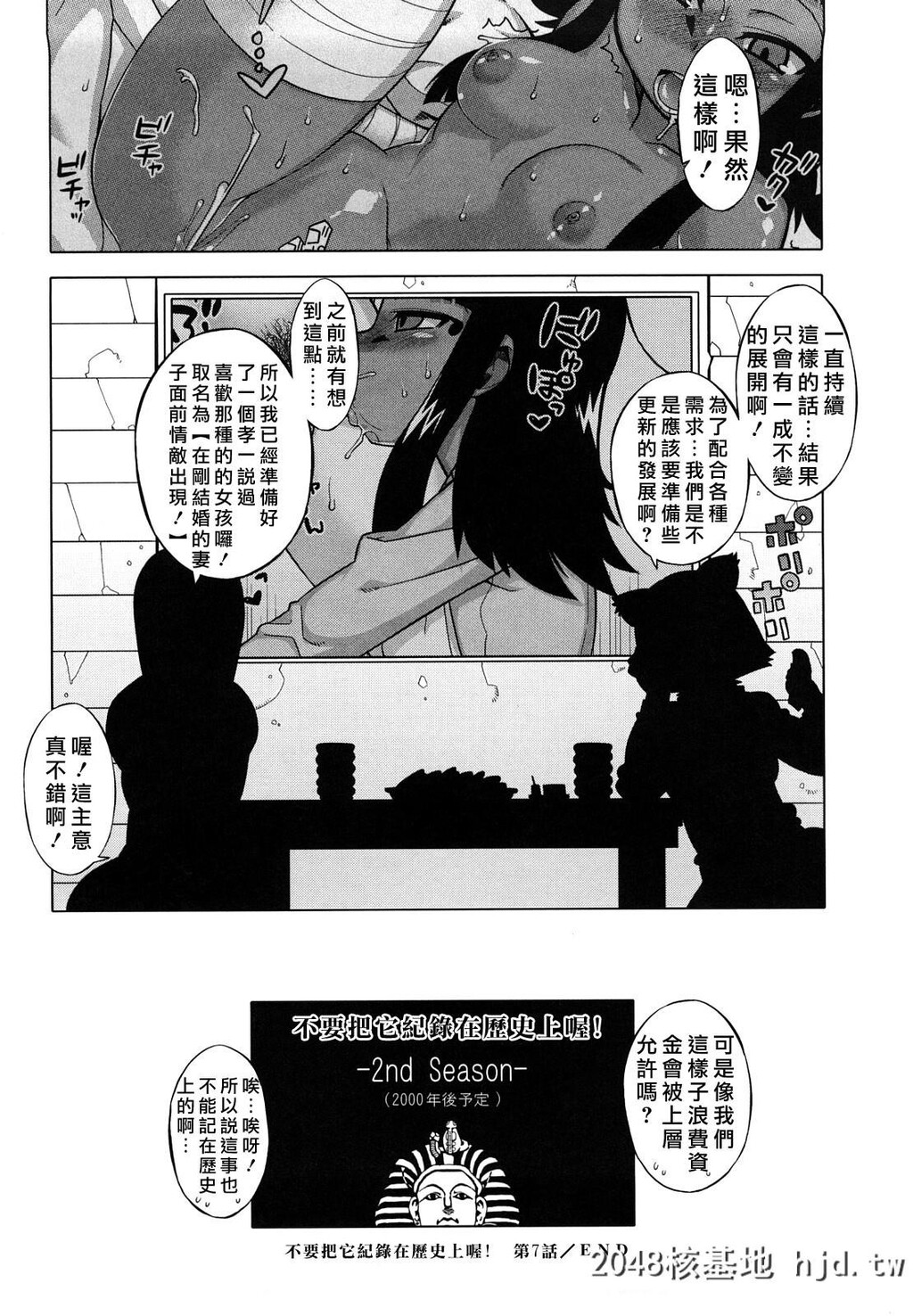 [中文H漫画]老爸你这家伙第0页 作者:Publisher 帖子ID:99326 TAG:动漫图片,卡通漫畫,2048核基地