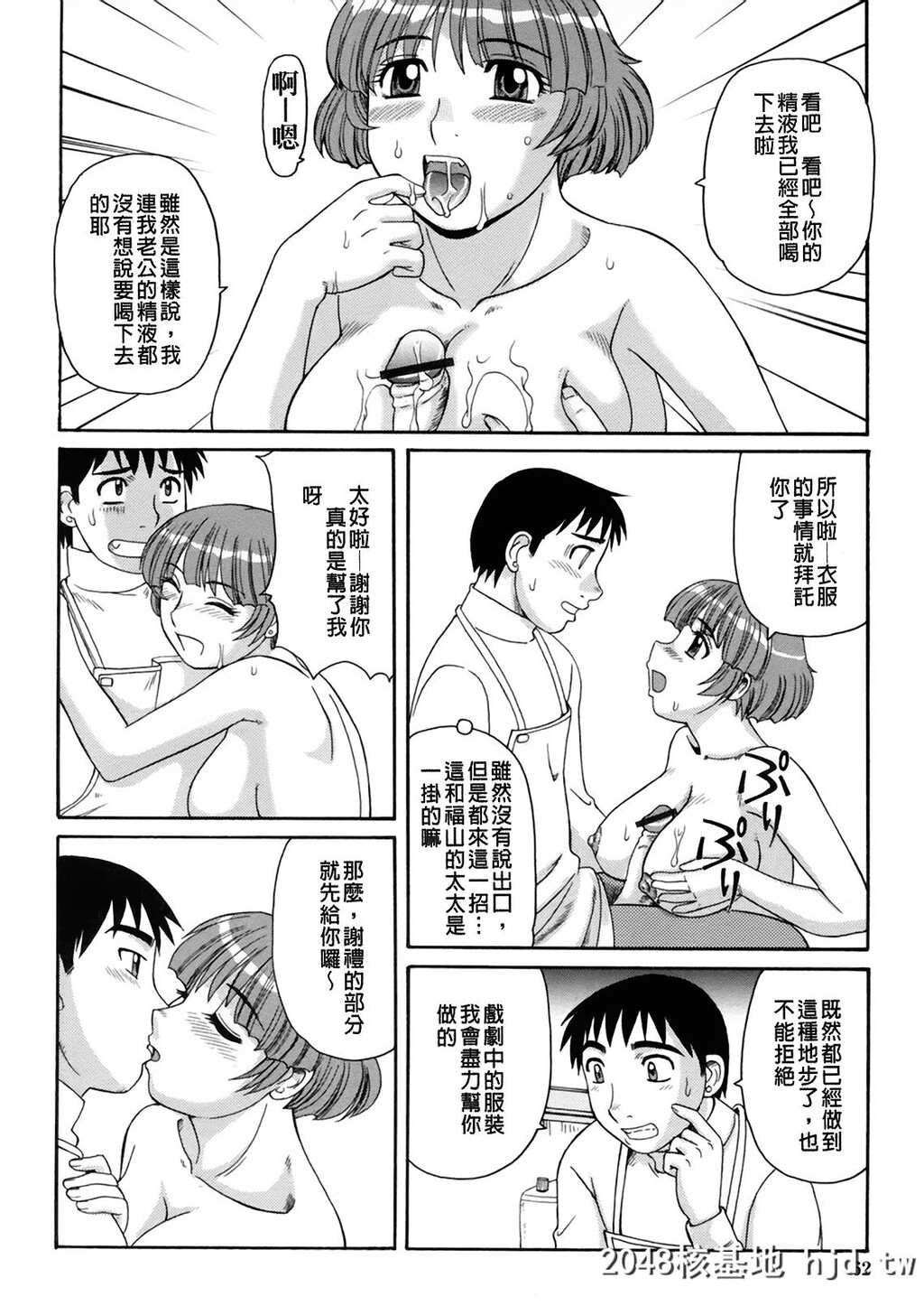 新年快乐-[モリス]妖しい母と淫らな叔母[中国翻訳]第0页 作者:Publisher 帖子ID:99496 TAG:动漫图片,卡通漫畫,2048核基地