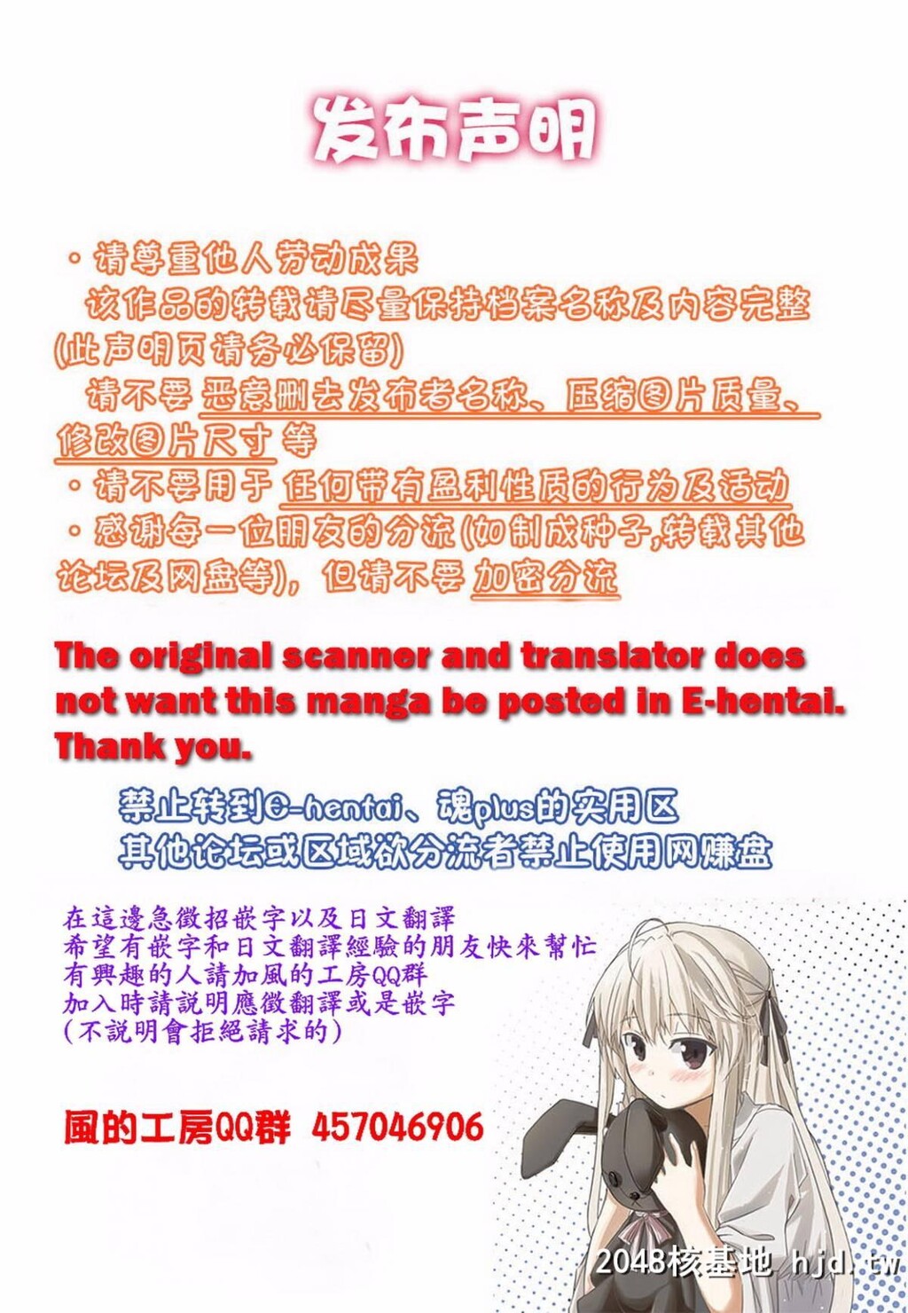 [シオマネキ]あらわたわわ第0页 作者:Publisher 帖子ID:98985 TAG:动漫图片,卡通漫畫,2048核基地