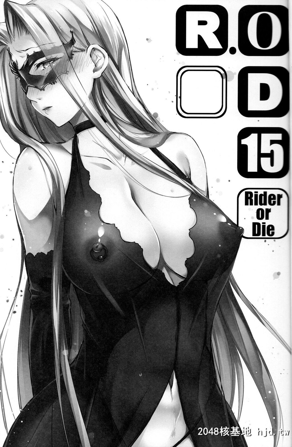 [怪奇日蚀[绫野なおと]]R.O.D15-RiderorDie-[Fate/hollowataraxia]第0页 作者:Publisher 帖子ID:100521 TAG:动漫图片,卡通漫畫,2048核基地