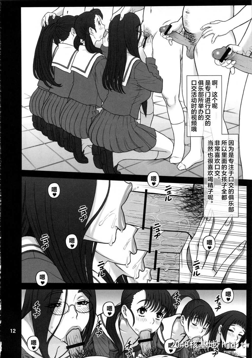 [回転ソムリエ[13.]]28回転真面目ビッチの使用法。第0页 作者:Publisher 帖子ID:100177 TAG:动漫图片,卡通漫畫,2048核基地