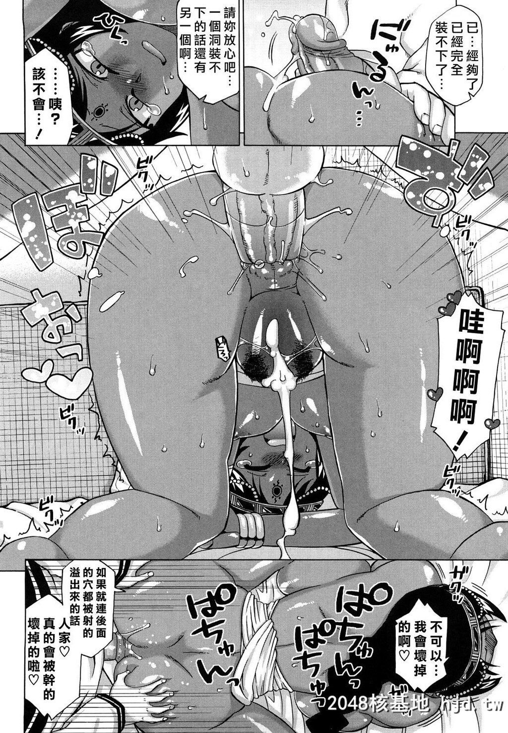 [中文H漫画]老爸你这家伙第0页 作者:Publisher 帖子ID:99326 TAG:动漫图片,卡通漫畫,2048核基地