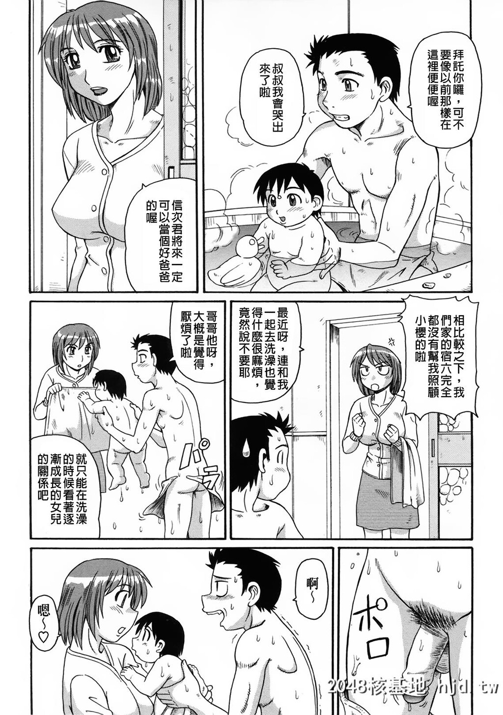 新年快乐-[モリス]妖しい母と淫らな叔母[中国翻訳]第0页 作者:Publisher 帖子ID:99496 TAG:动漫图片,卡通漫畫,2048核基地