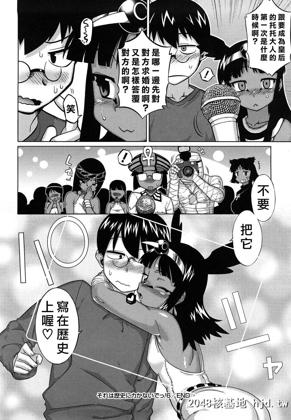 [中文H漫画]老爸你这家伙第0页 作者:Publisher 帖子ID:99326 TAG:动漫图片,卡通漫畫,2048核基地