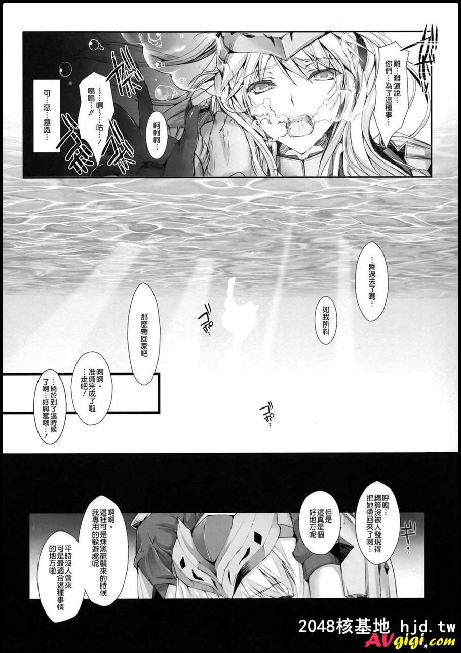 [鬼月あるちゅ]]もんはんのえろほん12[モンスターハンター]第0页 作者:Publisher 帖子ID:97299 TAG:动漫图片,卡通漫畫,2048核基地