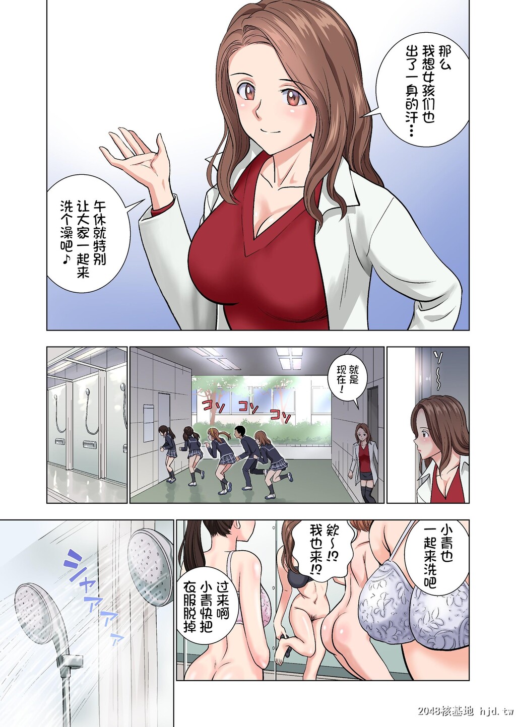 全彩H漫中文整本-名门女マネ部物语第0页 作者:Publisher 帖子ID:97462 TAG:动漫图片,卡通漫畫,2048核基地