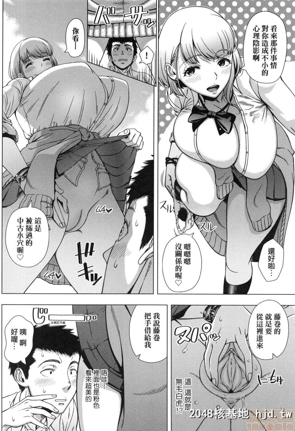 [篠冢裕志]初めてのヒトヅマ|第一次的人妻体验第0页 作者:Publisher 帖子ID:98645 TAG:动漫图片,卡通漫畫,2048核基地