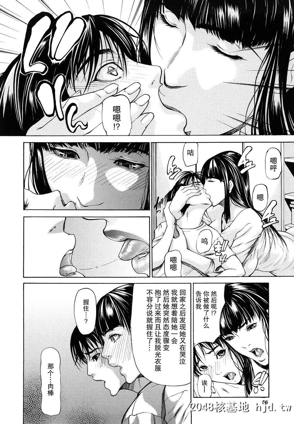 [四岛由纪夫]三魅一体[中国翻訳][无修正][进行中]第0页 作者:Publisher 帖子ID:97973 TAG:动漫图片,卡通漫畫,2048核基地