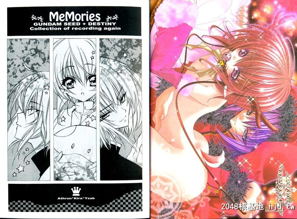 [C68][RIRIADOLL[武若丸]]MeMories[机动戦士ガンダムSEEDDESTINY]第0页 作者:Publisher 帖子ID:97638 TAG:动漫图片,卡通漫畫,2048核基地