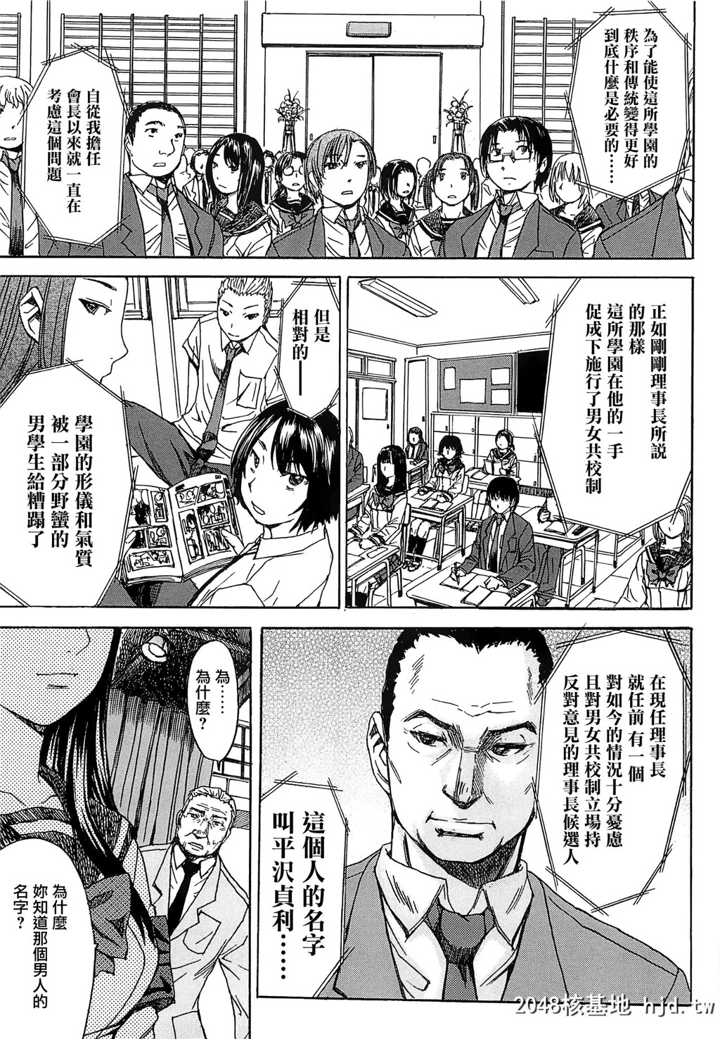 H漫中文整本-芦神アシガミ第0页 作者:Publisher 帖子ID:97471 TAG:动漫图片,卡通漫畫,2048核基地