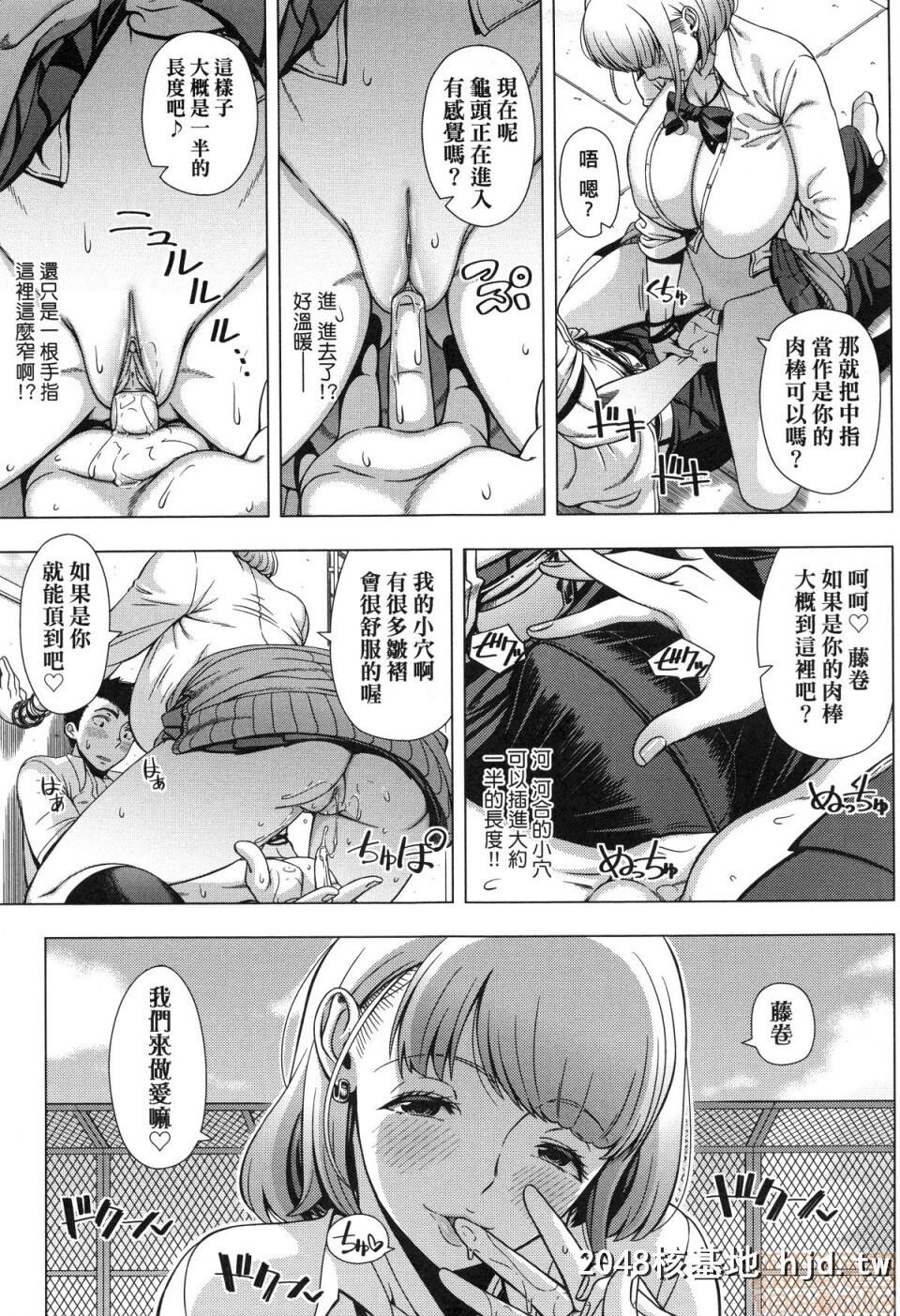 [篠冢裕志]初めてのヒトヅマ|第一次的人妻体验第0页 作者:Publisher 帖子ID:98645 TAG:动漫图片,卡通漫畫,2048核基地