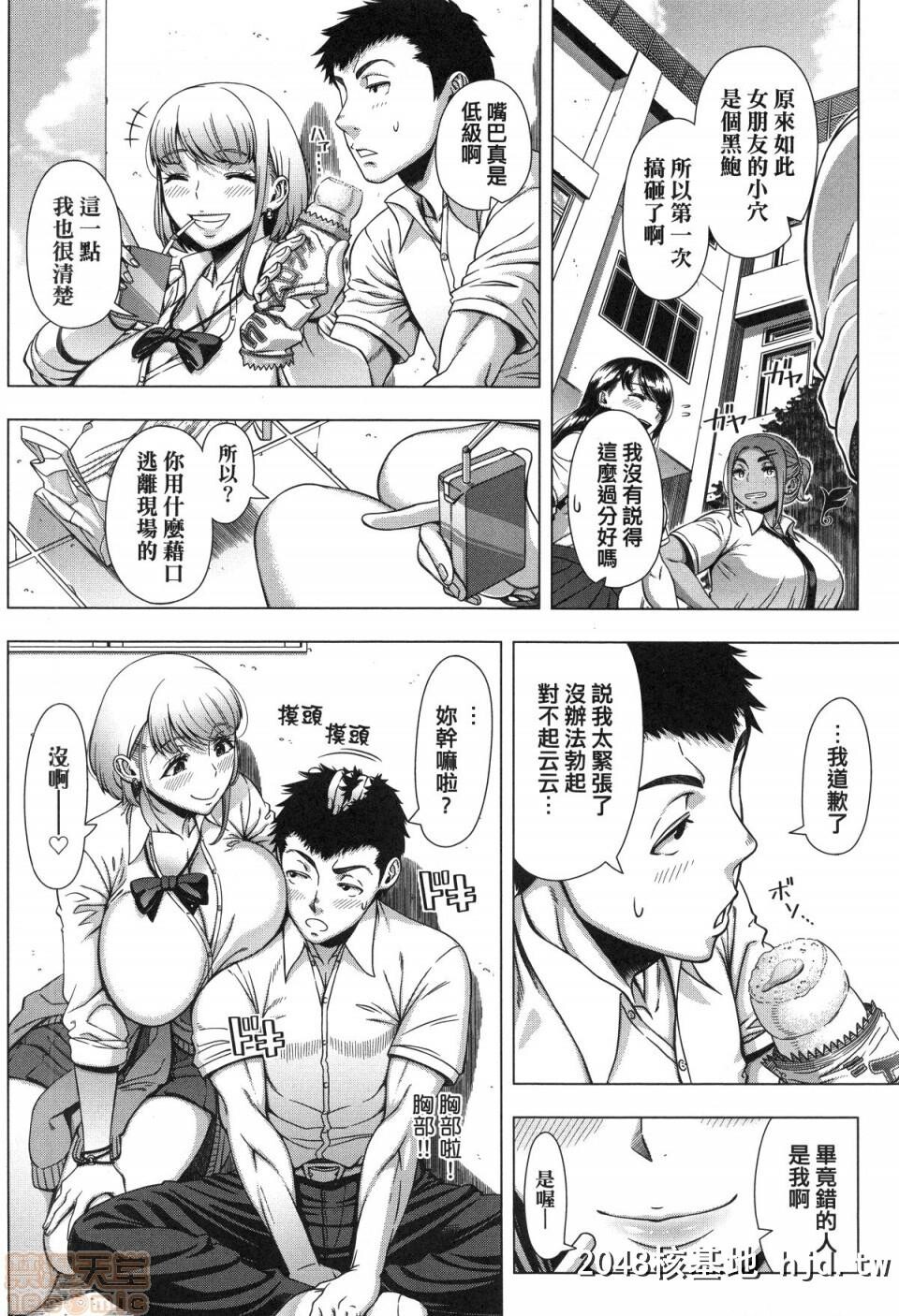 [篠冢裕志]初めてのヒトヅマ|第一次的人妻体验第0页 作者:Publisher 帖子ID:98645 TAG:动漫图片,卡通漫畫,2048核基地