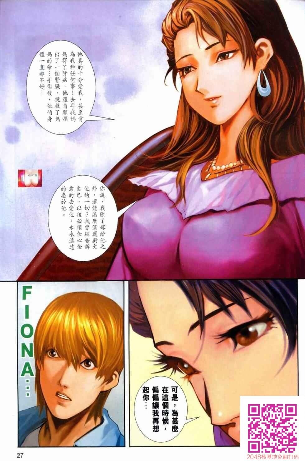 男人笔记04[33P]第0页 作者:Publisher 帖子ID:95773 TAG:动漫图片,卡通漫畫,2048核基地