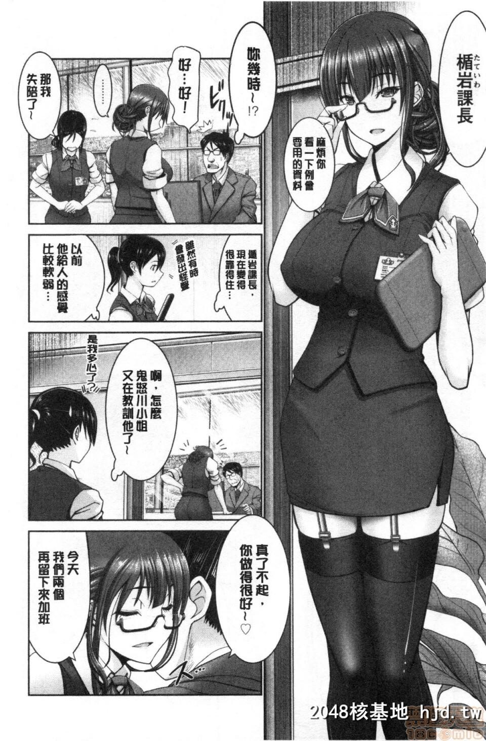 [大林森]もっとチ〇ポに胜てない女たち第0页 作者:Publisher 帖子ID:96795 TAG:动漫图片,卡通漫畫,2048核基地