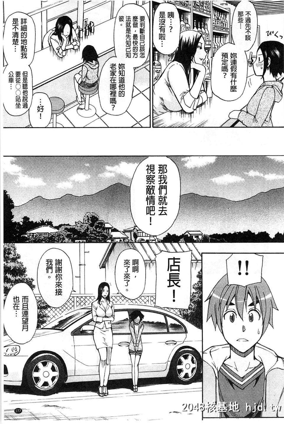 [春城秋介]ただ恋しくて、会いたくて…第0页 作者:Publisher 帖子ID:97125 TAG:动漫图片,卡通漫畫,2048核基地