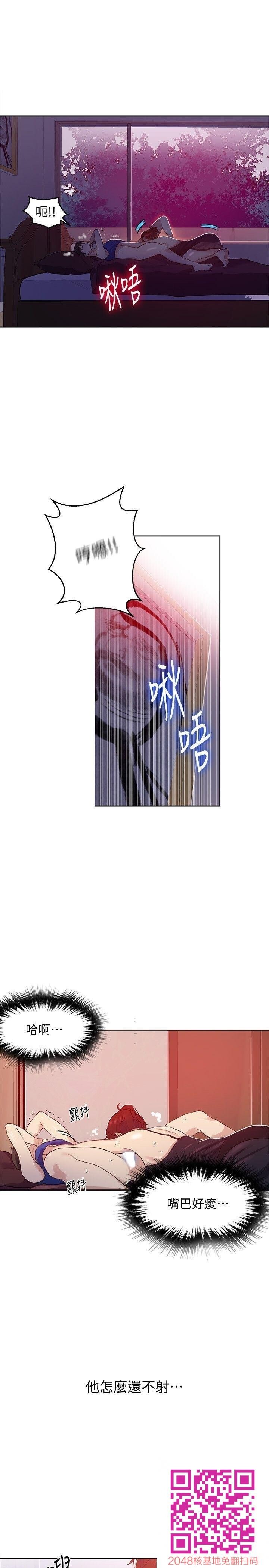 [全彩][韩漫]秘密教学[第4话][34P]第0页 作者:Publisher 帖子ID:96615 TAG:动漫图片,卡通漫畫,2048核基地