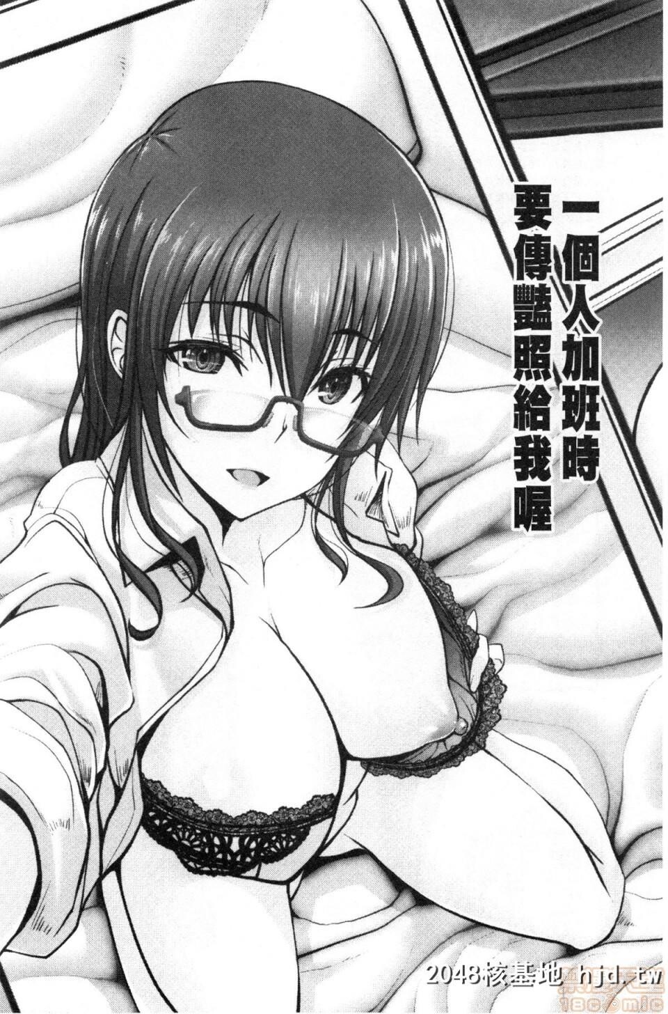 [大林森]もっとチ〇ポに胜てない女たち第0页 作者:Publisher 帖子ID:96795 TAG:动漫图片,卡通漫畫,2048核基地