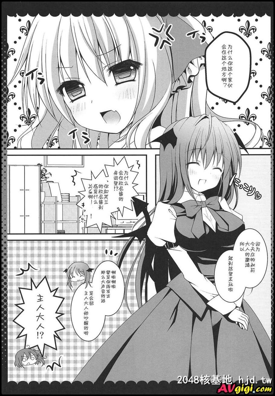 [同人漫画][きのこのみ][Kino]第0页 作者:Publisher 帖子ID:95434 TAG:动漫图片,卡通漫畫,2048核基地