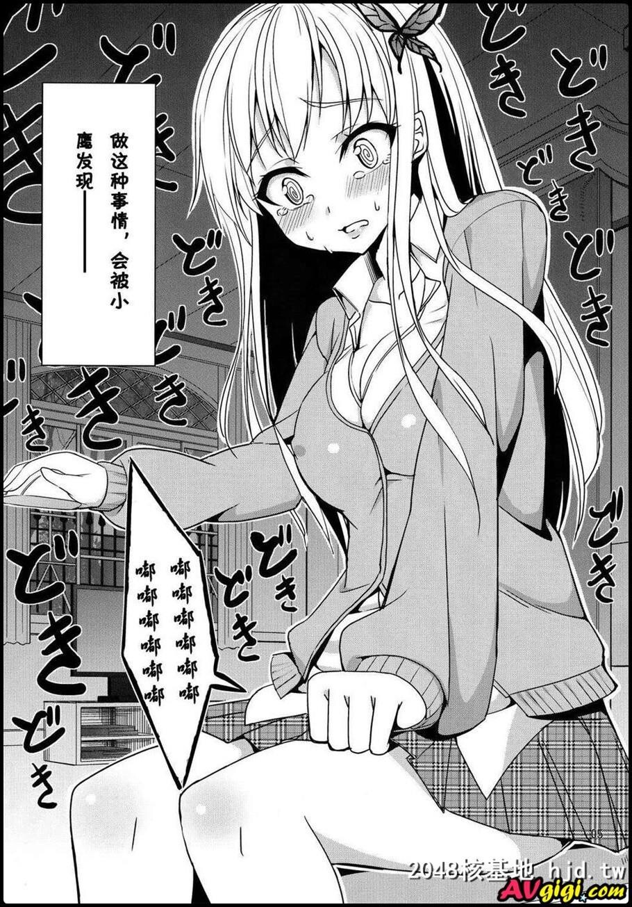 [けしからん肉がけしからん行为をするけしからん本第0页 作者:Publisher 帖子ID:94064 TAG:动漫图片,卡通漫畫,2048核基地