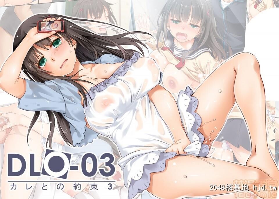 [DigitalLover[なかじまゆか]]DLO-01~DLO-06第0页 作者:Publisher 帖子ID:95263 TAG:动漫图片,卡通漫畫,2048核基地