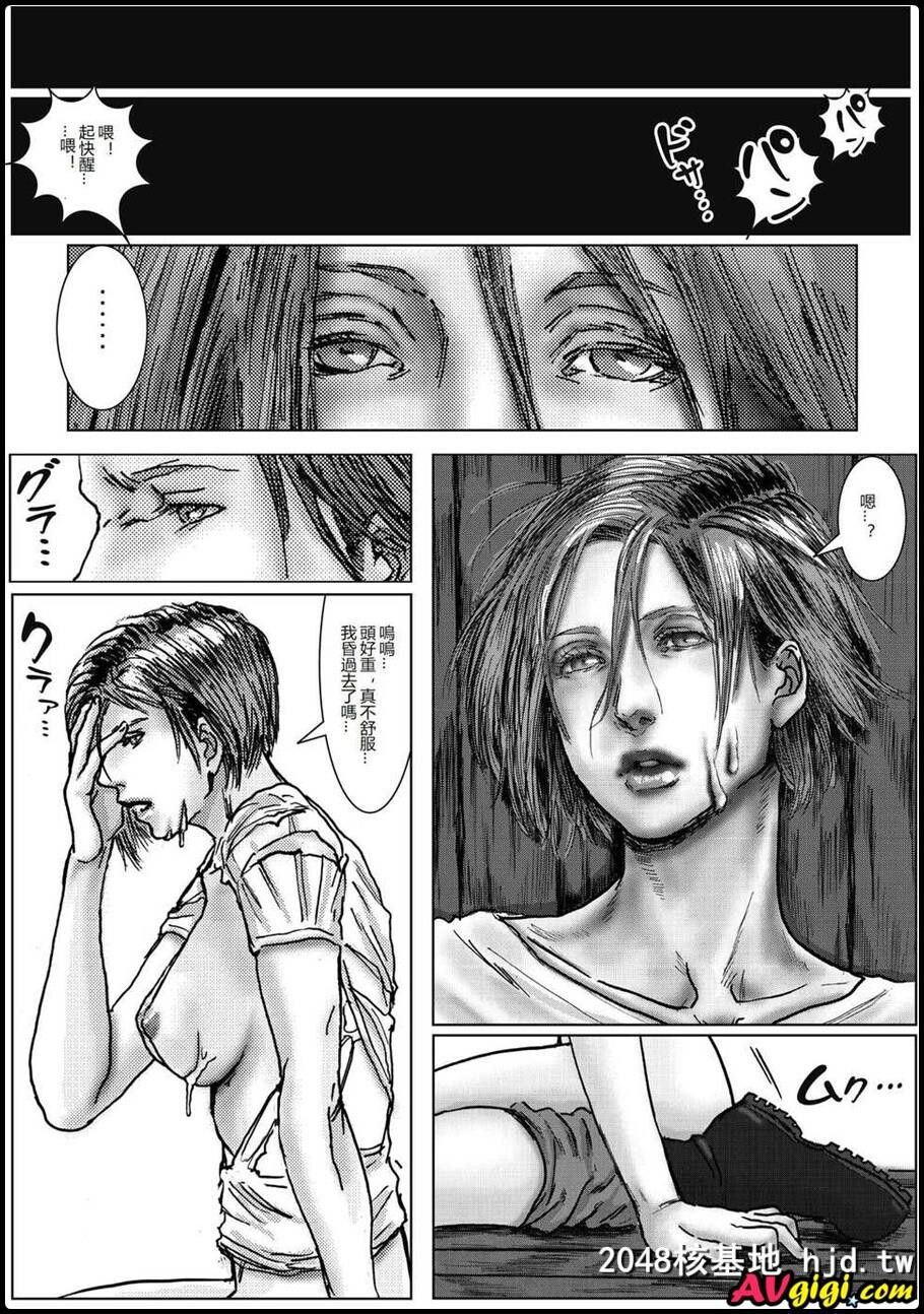 [同人漫画][BODYHAZARDVol.3]第0页 作者:Publisher 帖子ID:94063 TAG:动漫图片,卡通漫畫,2048核基地